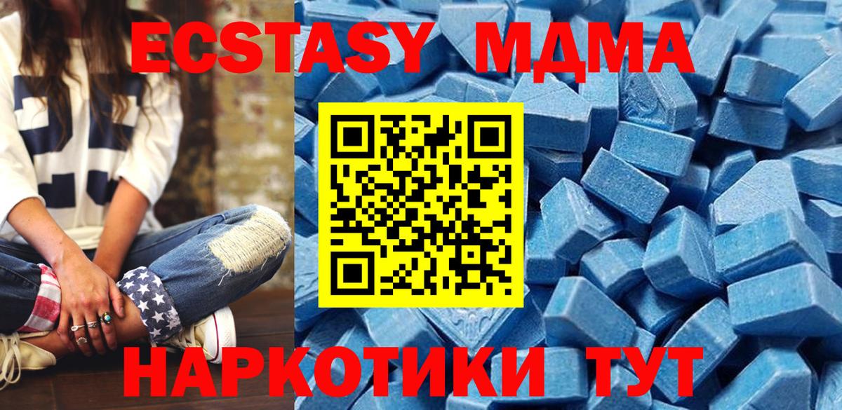 Экстази Punisher Славгород