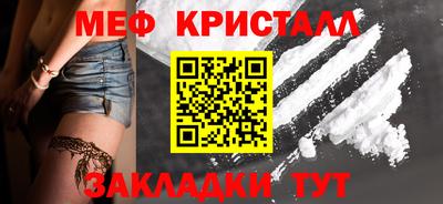 тгк Наро-Фоминск