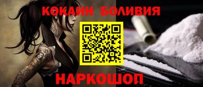тгк Наро-Фоминск