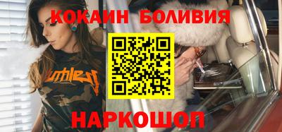тгк Наро-Фоминск