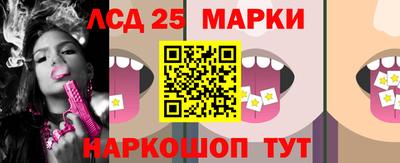 тгк Наро-Фоминск