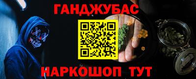 тгк Наро-Фоминск