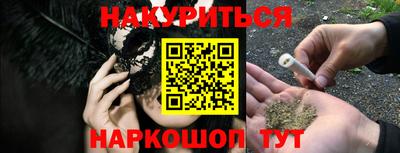 тгк Наро-Фоминск