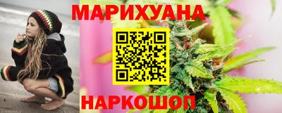 тгк Наро-Фоминск