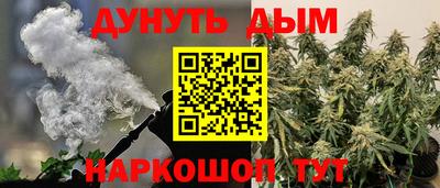 каннабис Нарткала