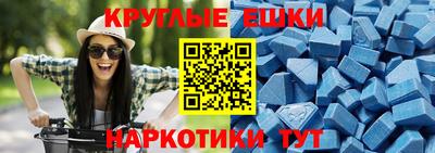 тгк Наро-Фоминск