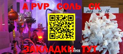 каннабис Нарткала