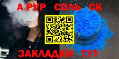 тгк Наро-Фоминск