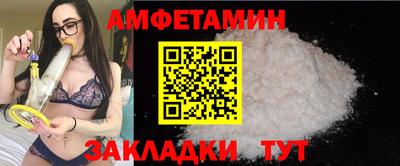 ALPHA PVP Нальчик