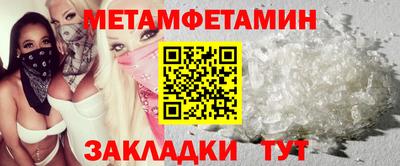 тгк Наро-Фоминск