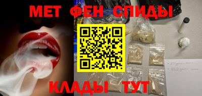тгк Наро-Фоминск