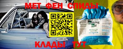ALPHA PVP Нальчик