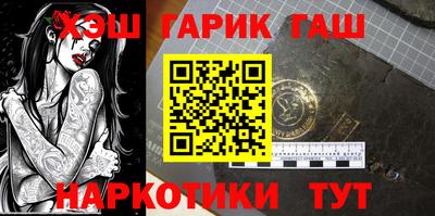 тгк Наро-Фоминск