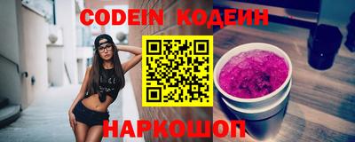 тгк Наро-Фоминск