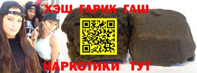 ALPHA PVP Нальчик