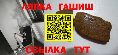 тгк Наро-Фоминск
