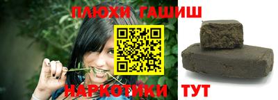 ALPHA PVP Нальчик