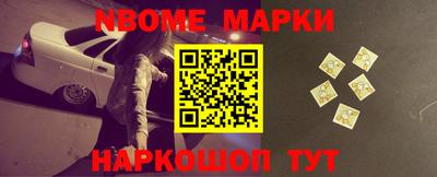тгк Наро-Фоминск