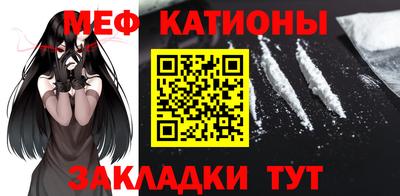 тгк Наро-Фоминск