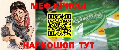 ALPHA PVP Нальчик
