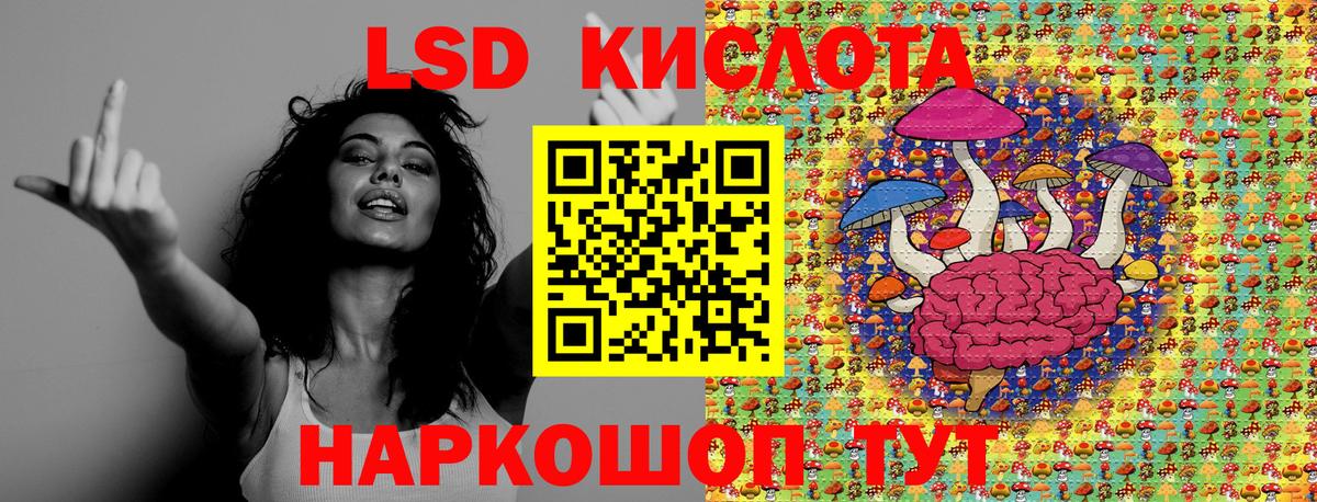 Марки N-bome 1500мкг Славгород