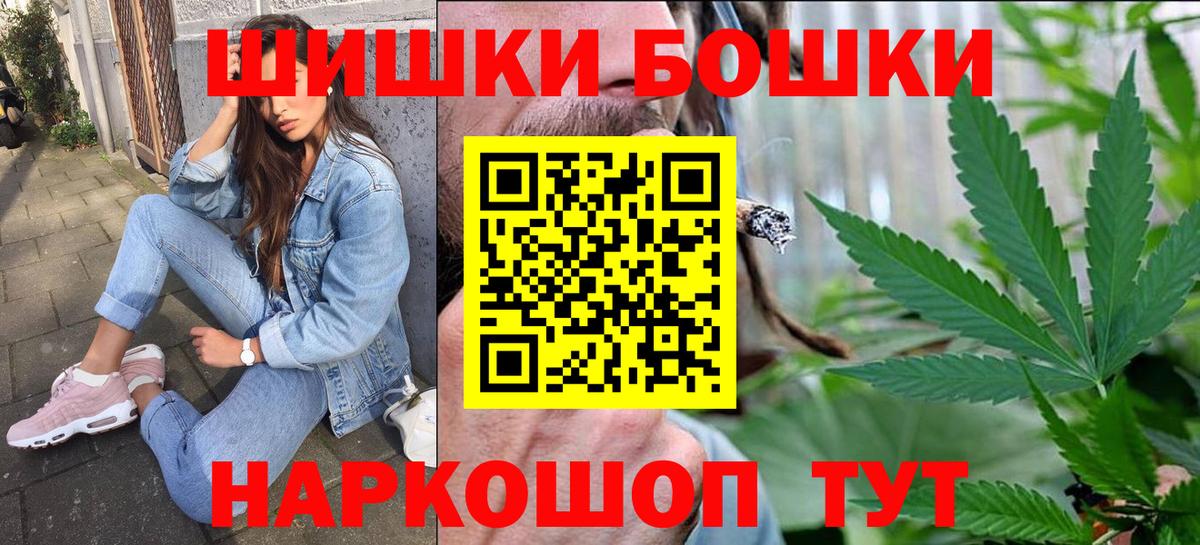 Славгород  Бошки марихуана гибрид  МАРИХУАНА марихуана  Бошки марихуана SATIVA & INDICA  Марихуана OG Kush  Вход с VPN 